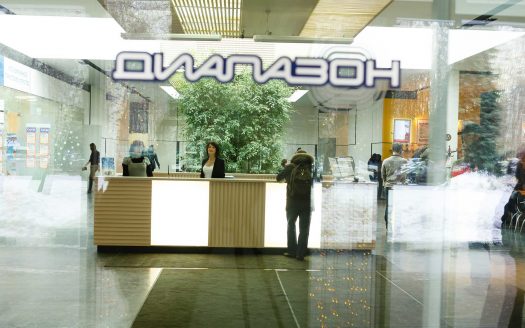 Бизнес-центр «Диапазон» 166 м²