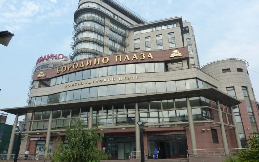 Бизнес центр «Бородино Плаза» 461 м²