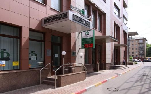 Бизнес центр «Бородино Плаза» 461 м²