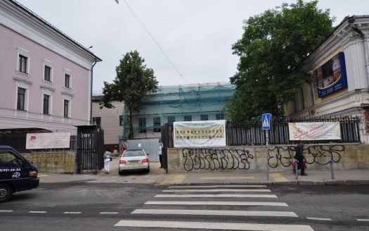 Собственник «Подсосенский 23»