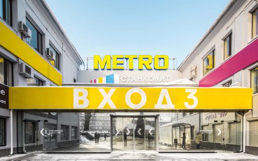 Собственник «Станколит»