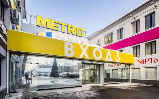 Собственник «Станколит»